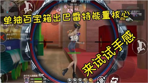 一人之下手游开局自动选择怎么办