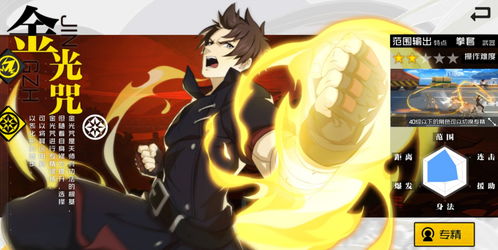 一人之下天师府攻略 天师府技能