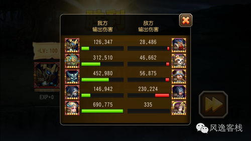一人之下魔影七号列车副本打法攻略