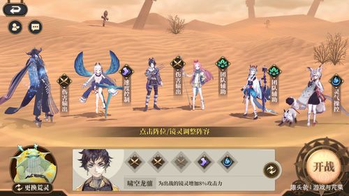 山海镜花灾祸10攻略 三星一波流粗暴碾压