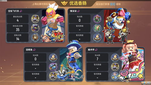 香肠派对S5赛季什么时候更新 S5赛季更新时间