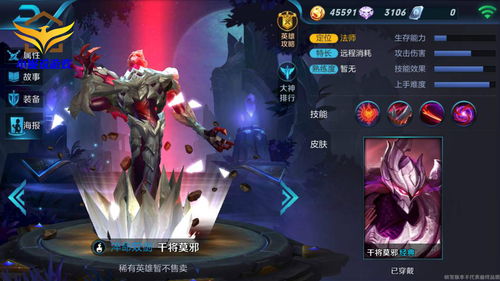 启源女神李白怎么样 李白属性技能介绍