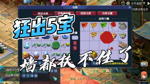 邂逅在迷宫六一儿童节活动奖励有哪些