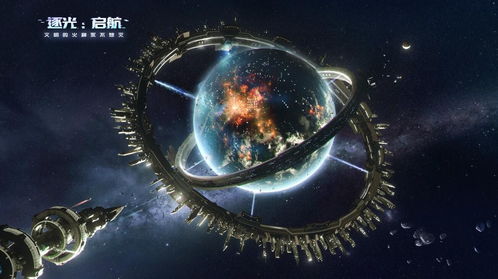 逐光启航第四个星球能量为0什么原因