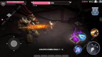 魔渊之刃依吉尔怎么打