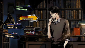 寄居隅怪奇事件簿全推理答案汇总