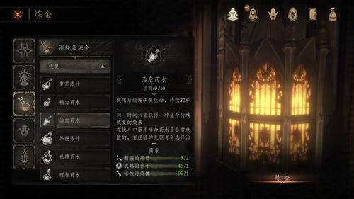 帕斯卡契约全部战利品获取流程汇总