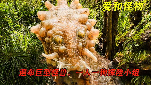 最强蜗牛蘑菇园的变异蘑菇在哪