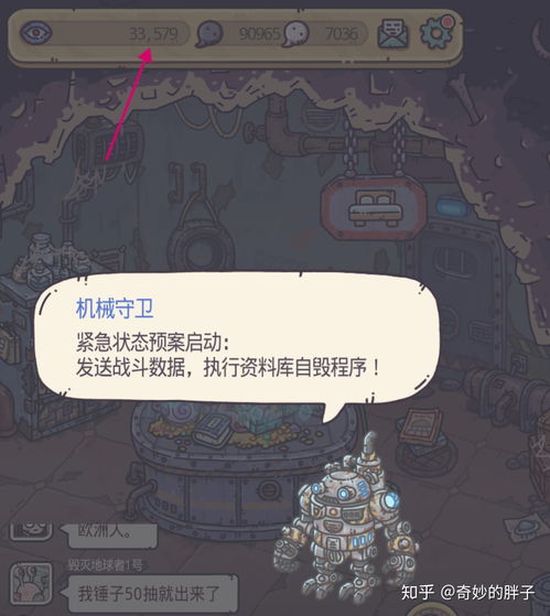 最强蜗牛贵重品升级推荐