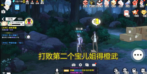 一人之下武器分解了怎么办 主线完不成