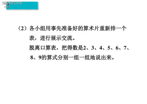 一人之下第一天怎么升到20级 第一天发展攻略