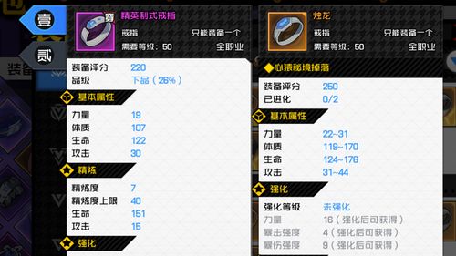 一人之下手游微信和qq互通吗 微信qq能不能一起玩