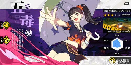 一人之下职业选择 一句话介绍职业