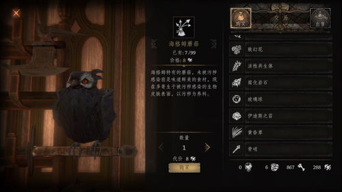 帕斯卡契约苍白之卵和猩红之卵选哪个 详细属性介绍