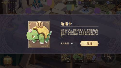松松总动员怎么刷钻石 如何获得钻石