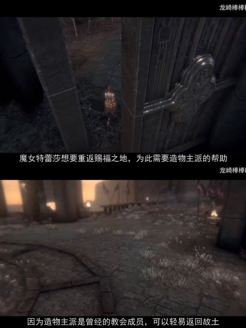 帕斯卡契约赐福之地在哪 赐福之地怎么去