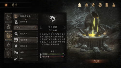 帕斯卡契约轻松模式确定无法开始怎么办 帕斯卡契约轻松模式确定无法开始怎么办