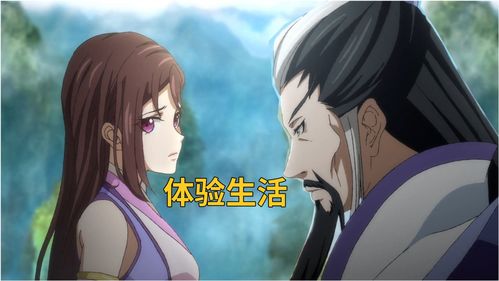 古代人生女医存档怎么继承