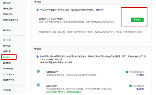 帕斯卡契约怎么退款 taptap怎么退款