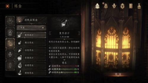 帕斯卡契约四神柱分别在哪