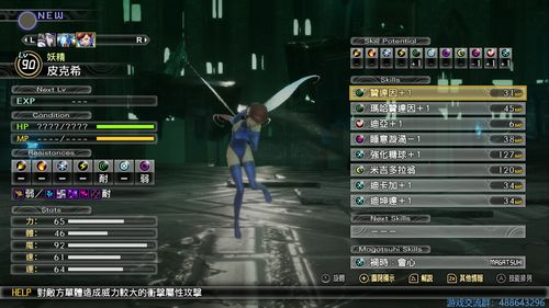 魔渊之刃困难10一分钟通关攻略