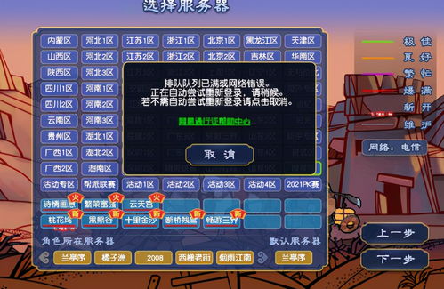 最强蜗牛上线时间 什么时候开服