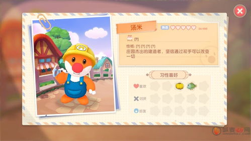 摩尔庄园手游隐藏NPC汇总