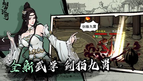 烟雨江湖江紫衣怎么打