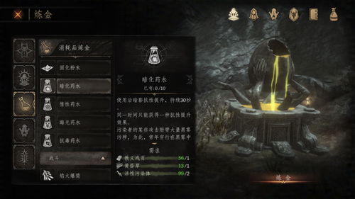 帕斯卡契约女枪子弹区别 两种子弹 帕斯卡契约女枪子弹区别 两种子弹