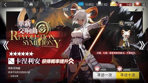帕斯卡契约连招技巧 为什么不能放技能