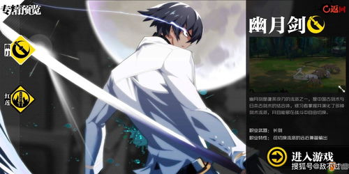 一人之下手游小师叔在哪 小师叔在哪出现