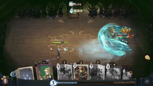 哈利波特魔法觉醒竞技场高胜率卡组搭配