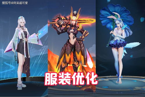 王者荣耀上官婉儿的KPL限定皮肤叫什么
