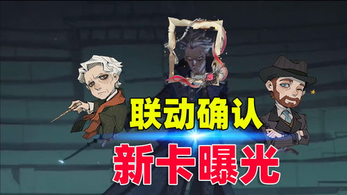 哈利波特魔法觉醒金色飞贼卡牌怎么样