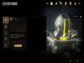 帕斯卡契约骨粒和珊瑚虫骨快速获取攻略