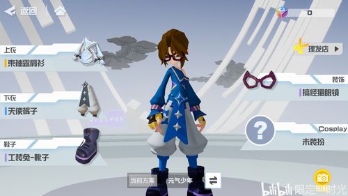 凹凸世界手游安迷修什么时候上线