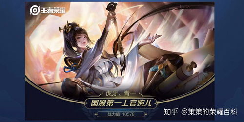 王者荣耀上官婉儿怎么玩