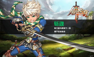 魔渊之刃新手职业武器选择推荐