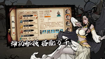 烟雨江湖秦舞阳怎么打