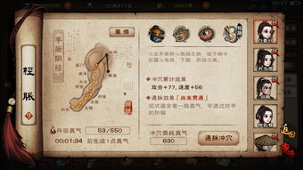 烟雨江湖齐无月来信任务攻略