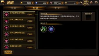 魔渊之刃新手全攻略汇总 魔渊之刃新手全攻略汇总