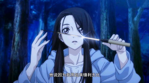一人之下冯宝宝隐藏任务 冯宝宝在哪
