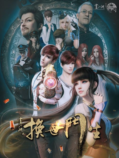 凹凸世界手游零件怎么选择 零件搭配攻略