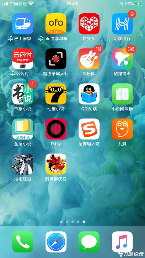 烟雨江湖丁小飞如何获得