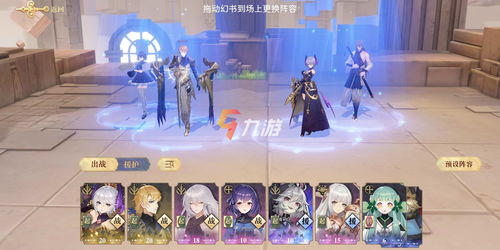 凹凸世界推图阵容推荐