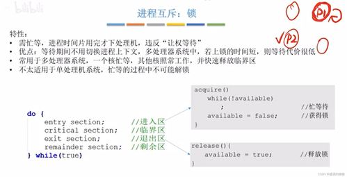 伊洛纳金字塔怎么进 金字塔邀请函在哪
