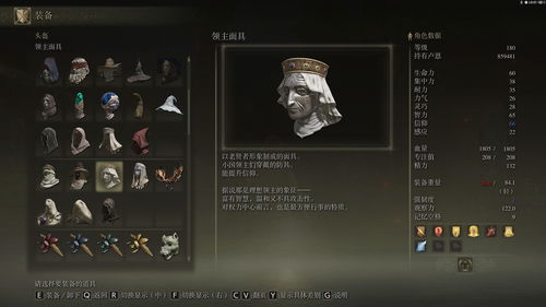 帕斯卡契约誓言怎么获得