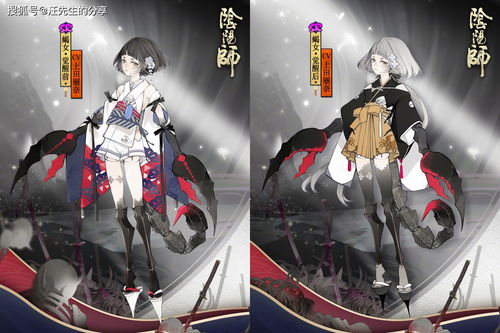 阴阳师姥姥火合魂阵容攻略