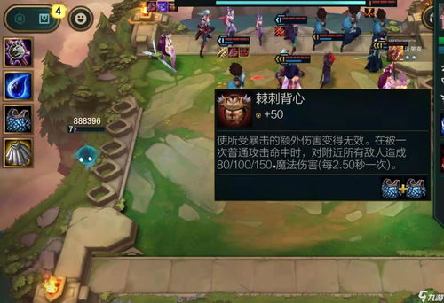 伊洛纳吸血鬼装备推荐