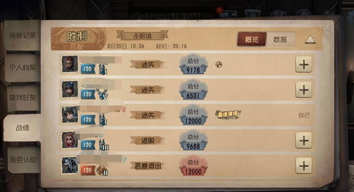 第五人格2020年6月线索兑换码汇总